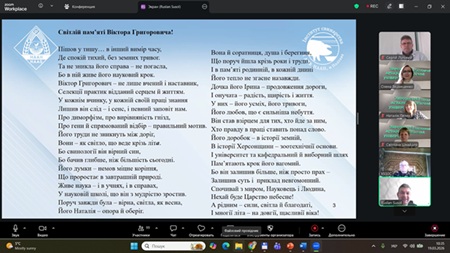 У ХДАЕУ відбулася Всеукраїнська науково-практична конференція пам’яті академіка В.Г. Пелиха