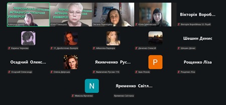 Профорієнтаційна робота кафедри публічного управління, права та гуманітарних наук WOW-факти про спеціальності ХДАЕУ: твій шлях до успіху починається тут!