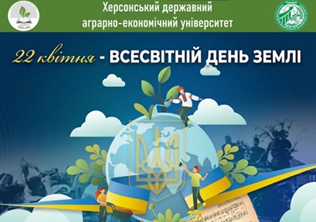 Екоосвіта у Науковій Бібліотеці ХДАЕУ: крок до чистішого завтра