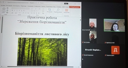 Збережемо біорізноманіття лісів разом!