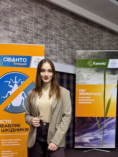 Стипендія від освітнього проєкту «Агрокебети»
