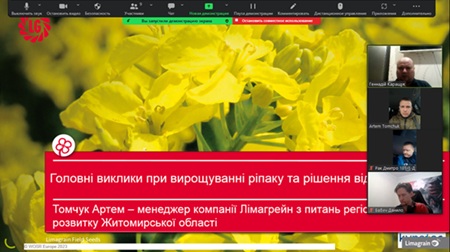Гостьова лекція для здобувачів вищої освіти – учасників студентського наукового гуртка «Технолог» на тему «Головні виклики при вирощуванні ріпаку озимого та шляхи їх вирішення»