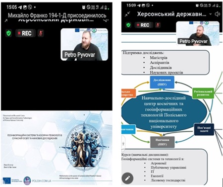 Гостьова лекція на тему «Геоінформаційні системи та космічні технології в сучасній освіті в наукових дослідженнях» для учасників гуртка «Еcolife»